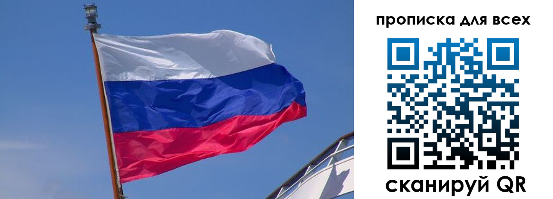 временная регистрация купить в Чкаловске