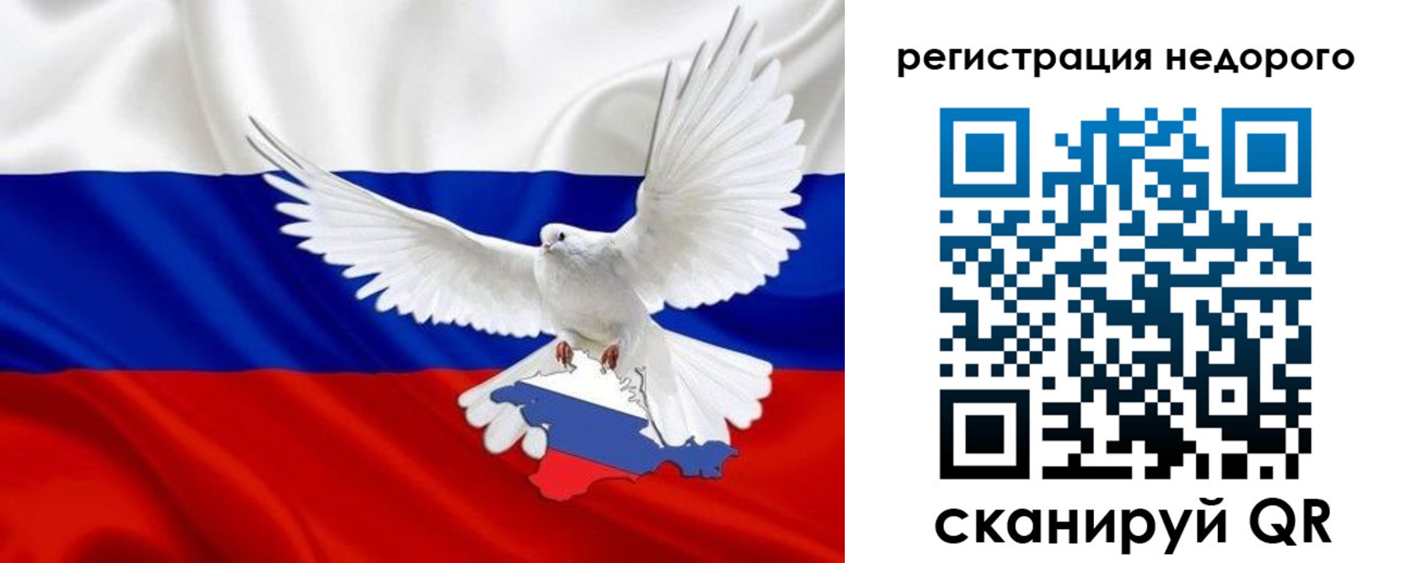 прописка для военкомата в Чкаловске