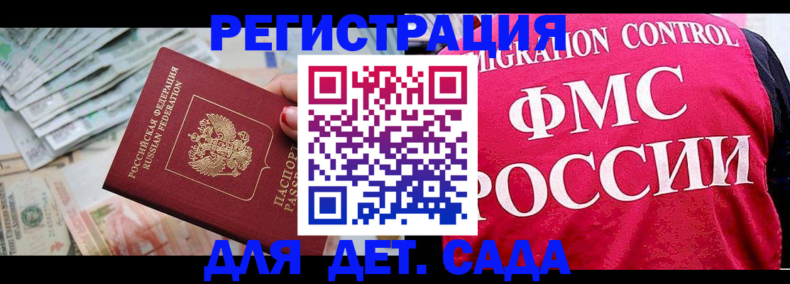 пропишу в квартире в Чкаловске
